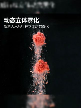 中逵悠漾青春饵料香味腥味鲫鲤通用鱼饵一包搞定钓鱼用饵#好物推荐 #钓鱼 #钓饵 #饵钓