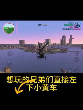 80后90后回忆,罪恶都市gta三部曲打包走 #罪恶都市#罪恶都市下载#圣安地列斯#圣安地列斯手机版#圣安地列斯下载