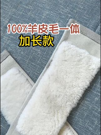 这才是真正的澳洲羊皮毛一体护膝 #护膝保暖