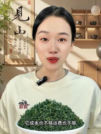 #陕南炒青 #炒青绿茶 #绿茶 #召唤茶友