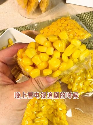这玩意我能吃一辈子,求求别停产!十月稻田的甜玉米粒,一袋80克只有68大卡12克碳水,宝子们可以放心冲!配料干净#十月稻田 #玉米 #早餐吃什么 #营养早餐 #好吃到停不下来