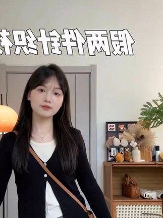 #小个子穿搭 #针织打底 #假两件 #条纹针织 #小个子穿搭 #针织衫 #假两件