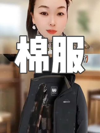 #反季清仓 #棉服外套 #男士棉服 #保暖穿搭 #捡漏