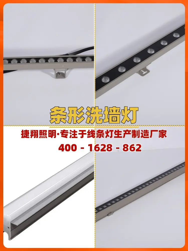武汉链式洗墙灯什么价格。武汉链式洗墙灯什么价格,找捷翔照明线 - 抖音