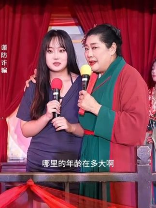 学企业管理的女孩桃花缘分很旺#王婆说媒 #开封干娘