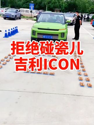 吉利星愿隐藏式行车记录仪前后摄像头#吉利星愿记录仪 #行车记录仪改装 #隐藏式记录仪 #车内前后摄像头 #实时行车记录