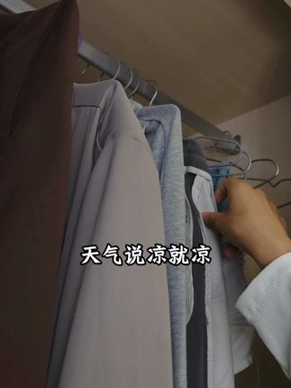 外穿高级,内穿百搭 #品质男装#男士穿搭#高定系列#时尚单品#商务休闲