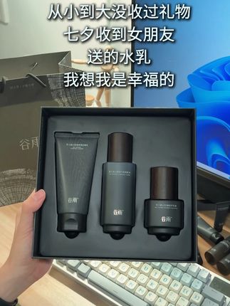 皮肤更稳定,七夕送礼不出错的选择