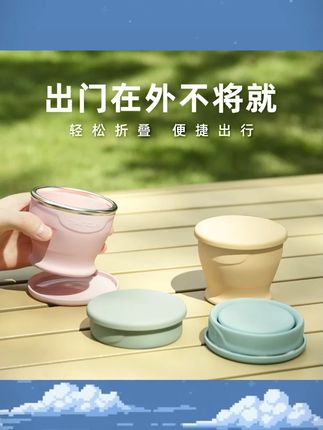 荞芬便携可折叠硅胶水杯户外便携式大容量耐高温杯迷你旅行杯#便携水杯 #硅胶水杯 #户外水杯 #旅行好物 #折叠水杯