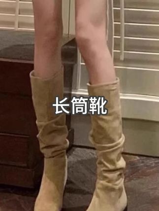 内增高堆堆长筒靴女保暖搭子春秋胖mm大筒围冬季加宽西部骑士靴子#长筒女靴厚底  #女靴长筒靴  #女款时尚鞋子高跟鞋  #时尚女靴推荐  #女鞋长筒靴 @小店随心推 @DOU+上热门 @巨量千川