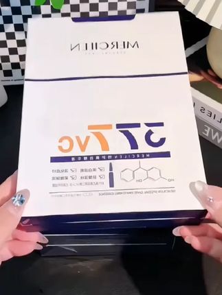 梦希蓝特护美白精华液补水紧致舒缓国妆【拍1发3盒】 #美白精华 #补水紧致 #舒缓