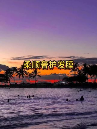 花几块钱到手800毫升大容量发膜!没想到居然这么好用!随便用不心疼#发膜 #护发素 #养发护发 #头发护理 #护发