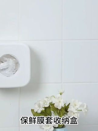 居家家一次性保鲜膜套收纳盒神器厨房家用壁挂免打孔抽取式保鲜袋#保鲜膜套 #收纳盒 #厨房神器 #一次性 #壁挂式