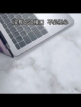 【官方同款】蓝牙无线妙控鼠标适用MacbookPro/Air苹果笔记本电脑#苹果笔记本配件 #蓝牙无线鼠标 #妙控鼠标 #数码配件 #办公好物