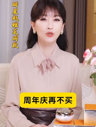 男人特别讨厌女人用的一款 #素颜霜 ,因为当你用了之后,会让他失去安全感