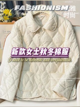 天气降温了,这个小棉服穿着又暖和又好看,价格也不会赶紧整#保暖穿搭  #秋冬穿搭  #棉服  #穿搭  #保暖又好看