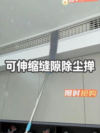 好物分享 【冰伦】可伸缩缝隙除尘掸 清扫床底加长缝隙除尘家用清洁打扫灰尘