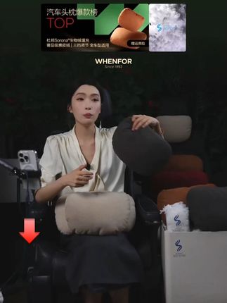 汽车专用头枕 #靠枕 #车载好物 #汽车好物 #好物推荐 #好物
