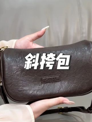 #百搭高级感包包 #美包分享 #轻奢女包 #包包种草 #包包推荐 @DOU+上热门 @DOU+小助手