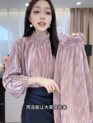 【383】法式气质丝绒打底衫长袖衬衫女新款早秋高级感小香风上衣#时尚气质 #显瘦遮肉 #百搭上衣 #减龄穿搭 #气质这一块拿捏死死的