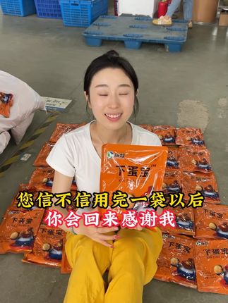 #雄牧下蛋宝 #农村散养土鸡 #科学养鸡小秘招 #养鸡人 #养鸡