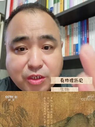 #央视纪录片 #儿童纪录片 #物理 #小四门学习方法