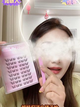 小薄片国风惊鸿小信子假睫毛懒人蛇系轻盈单簇分段式新手卷翘睫毛#美妆分享 #化妆 #变美 #自用好物分享 #新手化妆教程