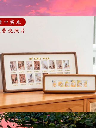 儿童成长相册定制相框宝宝照片摆台纪念实木多宫格周岁记录空挂墙 #日常居家 #日常家用 #日常用品