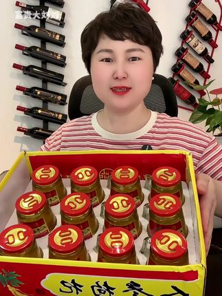 #好喝不贵 #人参枸杞酒 #养生酒 #中秋送礼 #口粮酒