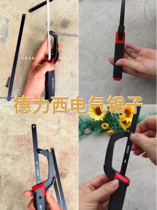 小巧便携,高效切割,德力西电气手锯,让您的木工或金属切割工作变得更加轻松便捷。这款手锯特别适合家庭DIY爱好者,也能满足专业用途的需求。,,,,这个话题下,您可以探索更多与之相关的商品,比如各种手动与电动工具 劳动保障用品 以及DIY制作材料等。 #在抖音入手的好东西 #户外手锯 #五金工具 #钢锯 #迷你钢锯