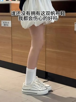 “我天生喜欢自由,做不了池中鱼,但注定是林中鸟”#帆布鞋 #女鞋 #小个子穿搭 #好穿又好搭 #哎呦喂你鞋真好看
