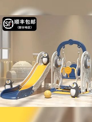 家有宝贝乐翻天 滑滑梯秋千二合一 2 10岁适用 打造家庭儿童乐园 #荡秋千 #儿童乐园 #滑滑梯 #秋千滑梯二合一 #萌娃日常