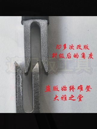 T10518A大众遮阳板内拉手拆卸专用工具内拉手遮阳板卡扣拆卸工具#大众汽车工具 #遮阳板拆卸 #内拉手拆卸 #汽车配件 #拆卸工具