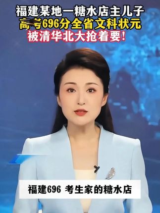 大语文时代,语文考试知识面非常灵活,一定要帮孩子多积这些课外常识#家庭教育#百科知识#文学常识#智慧父母