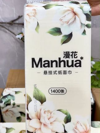 漫花也卷起来了 拍一到手6大提!每提1400张!随便抽不心疼!#漫花挂抽#原生木浆#漫花栀子花挂抽