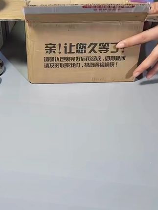 牙膏 国货老品牌值得信赖29.9到手7支,数量有限,先到先得@DOU+小助手 @DOU+好生意