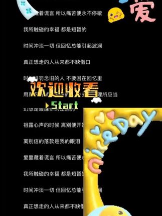 挖耳勺