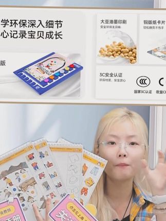 逻辑狗开学必备!3-7岁益智玩具 幼儿园思维训练神器 #逻辑思维训练 #益智玩具 #开学必备好物 #儿童早教 #幼儿园玩具 专为3-7岁儿童设计的逻辑思维启蒙教具,通过趣味游戏方式培养观察力、判断力和推理能力。采用安全环保材质,色彩鲜艳吸引孩子注意力,操作简单易上手。帮助孩子在玩乐中建立逻辑概念,提升认知水平,适合幼儿园及家庭使用,是家长信赖的早教好帮手。