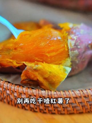 【现挖现发】正宗烟薯25软糯香甜【金银山蜜薯】新鲜糖心清甜烤地瓜#烟薯 #烟薯25 #烟薯推荐 #烟薯分享 #地瓜