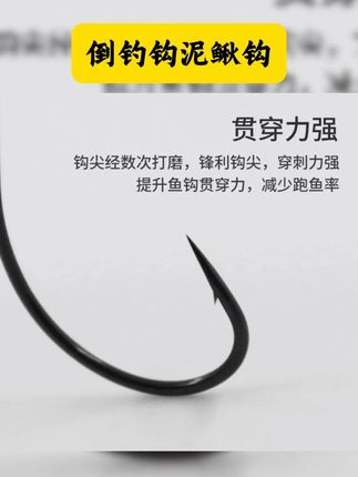 加强版旋转倒钓钩泥鳅钩鲈鱼鳜鱼钩带8字环8003钩路亚wacky钩 #倒钓钩泥鳅钩 #好物分享 #自用好物分享 #方便又实用 #超值好物省心选 BKK倒钓钩针魂8003-2X大包装wacky钩路亚黑坑鳜鲈鱼软虫饵泥鳅钩