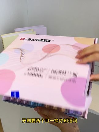 姐妹们牙刷得换啊!这款礼盒装,不仅好用性价比还高,赶紧试试#牙刷#软毛牙刷#爱牙护牙#牙齿健康K2111