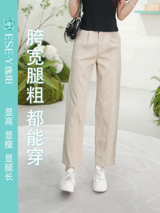 通勤约会都能穿!这条裤子的实用性惊艳到我 #百搭裤子 #恋夏风 #修饰腿型 #夏日穿搭