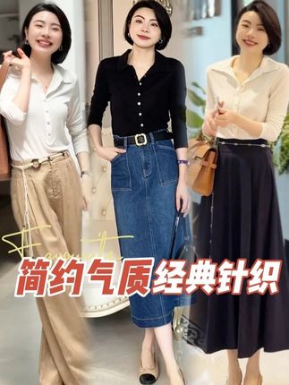 简约百搭气质polo领针织衫,百搭气质落落大方! #针织衫#Polo衫#显瘦穿搭#品质女装