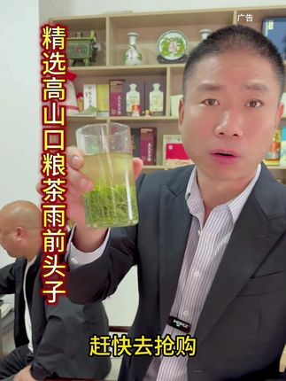 口粮茶头子好喝不贵 价格实惠#口粮茶头子 #今天你喝茶了吗 #中秋福利 #中秋好物 #好喝不贵