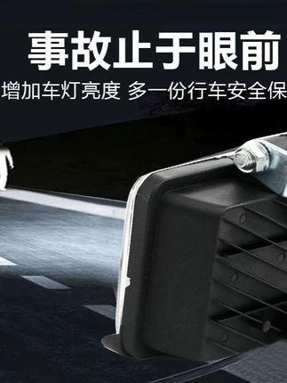 #灯光升级 #灯泡 #电动车 #车灯改装