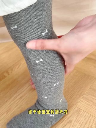 天冷了,这种加厚的打底裤该给孩子准备起来啦,护住双腿不受凉,还很百搭哦~ #打底裤#面料柔软舒适#宝宝袜子#母婴好物#秋冬穿搭