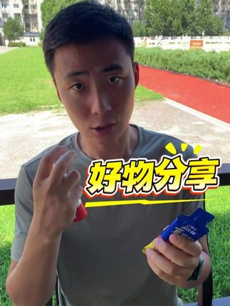 心心念念·小红瓶 #体考体测 #体考 #体测 #800米 #中考体育