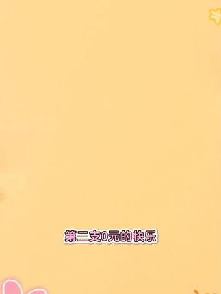 滋色隔离妆前乳提亮霜打底合一紫色伪素颜姿色推荐遮瑕修容大学生#滋色隔离 #妆前乳推荐 #提亮肤色 #遮瑕修容 #伪素颜妆