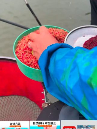 鲫鱼窝料  #鲫鱼底炮  #鲫鱼底窝料  #黑坑鲫鱼饵料  #鲫鱼散炮