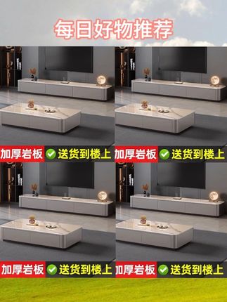 岩板茶几,客厅家用新款轻奢茶几,小户型高级感落地茶几,电视柜组合 #岩板茶几 #客厅岩板茶几 #电视柜 #茶几电视柜组合